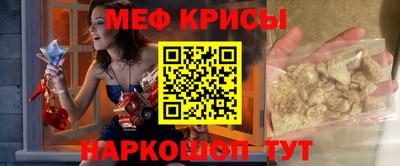 мефедрон Кинель