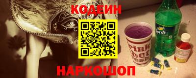 мефедрон Кинель