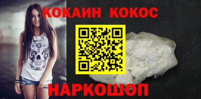 бутик Кимры