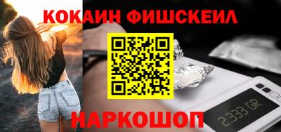 бутик Кимры