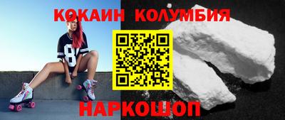 мефедрон Кинель