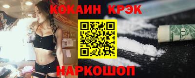 мефедрон Кинель