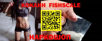 мефедрон Кинель