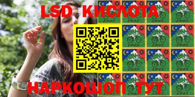 бутик Кимры