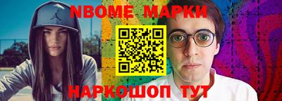 мефедрон Кинель