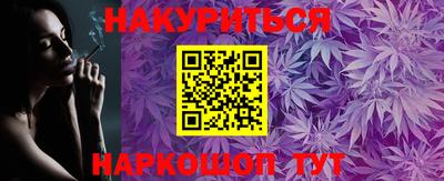 мефедрон Кинель