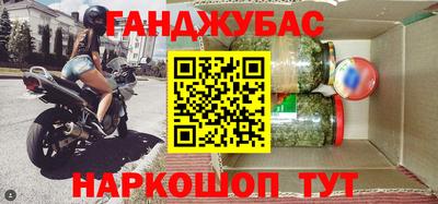 мефедрон Кинель