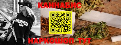 бутик Кимры