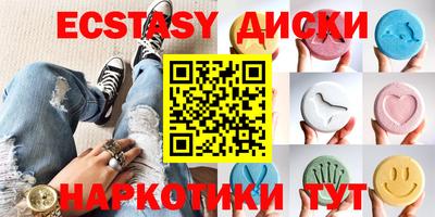 бутик Кимры