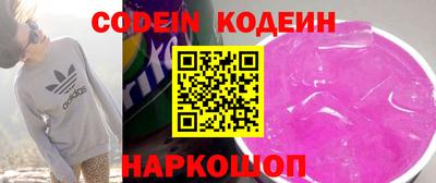 мефедрон Кинель