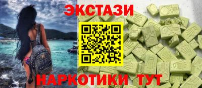бутик Кимры