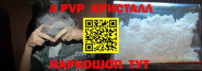 мефедрон Кинель