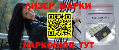 бутик Кимры