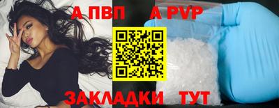 мефедрон Кинель