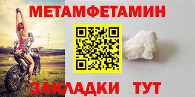 бутик Кимры