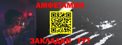 бутик Кимры
