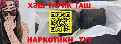 мефедрон Кинель