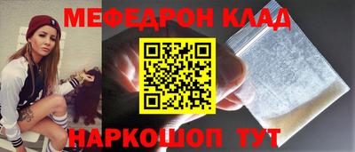 бутик Кимры