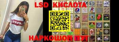 экстази Кингисепп