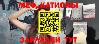 мефедрон Кинель
