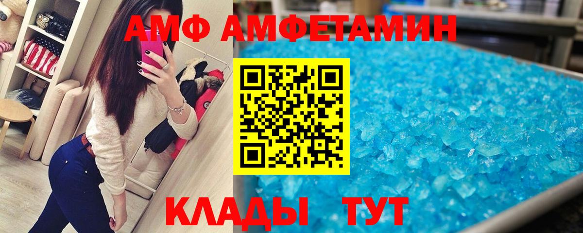 Первитин кристалл Красноперекопск